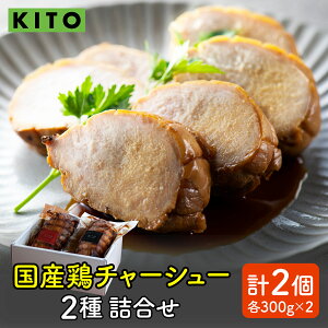 yӂ邳Ɣ[ŁzKITO{`[V[l2Zbg 600g / Ⓚ {  ނ˓  ύ ubN ܂ ӎ r[̂Ƃ ٓ  O y HHi  2 