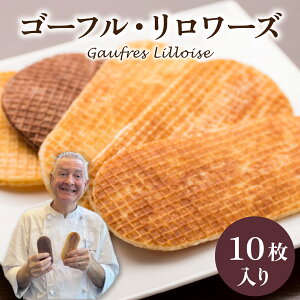 yӂ邳Ɣ[ŁztXk̓`َq Gaufres Lilloise S[tE[Y / S[tbg lߍ킹 mَq َq َq  yY fU[g Hi XC[c ̓ o^[  t