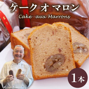yӂ邳Ɣ[Łz{̃t`VFtpeBVG[ Cake aux Marrons P[N I } / }  I  XC[c ① 퉷 َq Ăَq mَq 񂹃XC[c fU