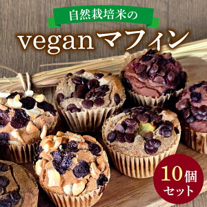 yӂ邳Ɣ[ŁzR͔|ẴB[K}tB 10Zbg / Ăَq XC[c َq mَq JbvP[L Oet[  VEGAN VK[t[ Ⓚz 