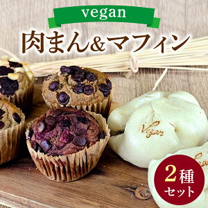 yӂ邳Ɣ[Łzvegan܂ƎR͔|ẴB[K}tBZbg / Ăَq XC[c َq mَq JbvP[L Oet[  VEGAN VK[t[ Ⓚz 