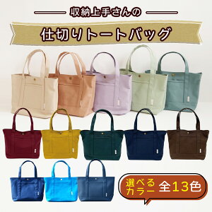 yӂ邳Ɣ[ŁzyJ[Iׂz[肳̎d؂g[gobO DȃJ[IтbA4TCYΉ [ Vv Jt  蕨 Mtg v[g 