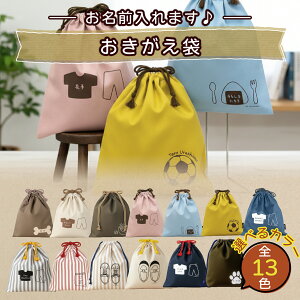 yӂ邳Ɣ[ŁzyJ[ACXgIׂzyOorbZ[W܂z܁bw  IWi Vv Jt  蕨 Mtg v[g 󒍐Y YbMONOH