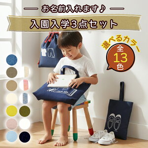 yӂ邳Ɣ[ŁzyJ[IׂzyOorbZ[W܂zw3_Zbgbw  IWi Vv Jt  蕨 Mtg v[g 󒍐Y YbMONOH[