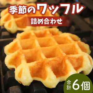 yӂ邳Ɣ[ŁzقsYigp G߂̃bt̋lߍ킹 bXC[c َq mَq Ăَq 񂹃XC[c ӂ waffle 蕨 yY  v[ `R[g 