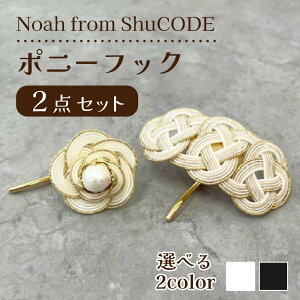 yӂ邳Ɣ[ŁzNoah from ShuCODE@|j[tbN 2_Zbg w^x or wxyJ[Iׂz