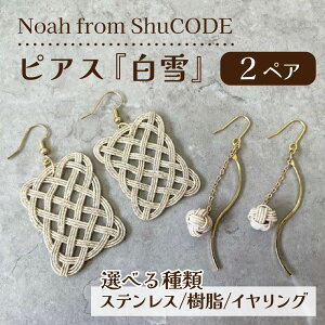 yӂ邳Ɣ[ŁzyނIׂzNoah from ShuCODE@sAXwx 2yAZbg
