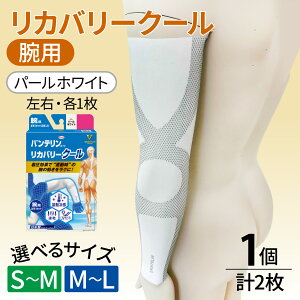 yӂ邳Ɣ[ŁzyIׂTCYzoe R[ Jo[N[ rp p[zCg S`MTCY or M`LTCY | Jo[EFA rT|[^[ T|[^[ ڐG⊴ UVJbg 