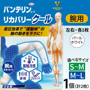 yӂ邳Ɣ[ŁzyIׂTCYzoe R[ Jo[N[ rp p[zCg S`MTCY or M`LTCY | Jo[EFA rT|[^[ T|[^[ ڐG⊴ UVJbg 