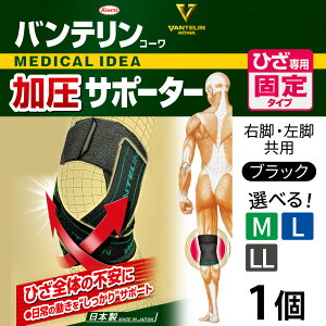 �y�ӂ邳�Ɣ[�Łz�y�T�C�Y���I�ׂ�z�o���e���� �R�[�������T�|�[�^�[ �Ђ���p �u���b�N 1�iM�EL�ELL�T�C�Y�j