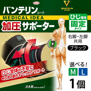 �y�ӂ邳�Ɣ[�Łz�y�T�C�Y���I�ׂ�z�o���e���� �R�[�������T�|�[�^�[ �Ђ���p �u���b�N 1�iM�EL�T�C�Y�j