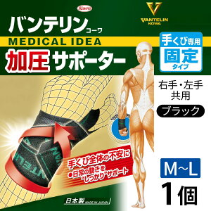 �y�ӂ邳�Ɣ[�Łz�o���e���� �R�[�������T�|�[�^�[ �肭�ѐ�p �ӂ��`�傫�߃T�C�Y�iM�`L�j�u���b�N 1��