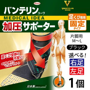 �y�ӂ邳�Ɣ[�Łz�y�I�ׂ�z�o���e���� �R�[�������T�|�[�^�[ �����ѐ�p �u���b�N 1�y�E���p�E�����p�z