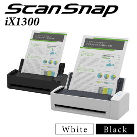 【ふるさと納税】 ScanSnap iX1300 スキャナー 1台 【配送不可：離島】｜ リコー RICOH PFU A4 ScanSnap FI-IX1300A 白 黒 スキャンスナップ wi-fi コンパクト 連続 Uターンスキャン Wi-Fi対応 確定申告 ワンタッチ 書類整理 軽量 年賀状 写真 名刺 ドキュメントスキャナー
