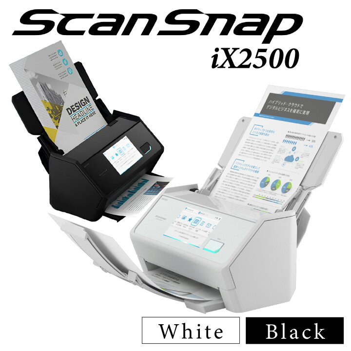 楽天市場】【ふるさと納税】 ScanSnap iX2500 スキャナー 1台 【配送 