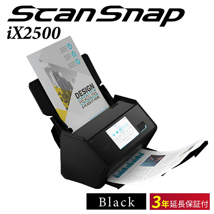 楽天市場】【ふるさと納税】 ScanSnap iX2500 スキャナー 1台 【配送 