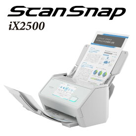 【ふるさと納税】 ScanSnap iX2500 スキャナー 1台 ｜ リコー RICOH PFU A4 ScanSnap 情報家電 オフィス家電 白 スキャナ スキャンスナップ テレワーク 確定申告 写真 名刺 レシート 領収書 pdf jpg 新生活 事務 ドキュメントスキャナー 個人事業主 家電 家庭用 業務用 小型