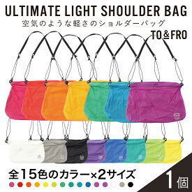 【ふるさと納税】【15色・2サイズが選べる】【TO&FRO】超軽量ショルダーバッグ ULTIMATELIGHT SHORDER BAG ｜ おしゃれ 超軽量 軽い 日本製 カラー サイズ選べる ファスナー付き 日用品 生活用品 雑貨 旅行 フェス 推しカラー 送料無料