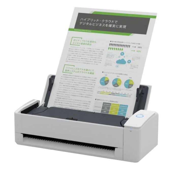 楽天市場】【ふるさと納税】 ScanSnap iX1300 スキャナー 1台 