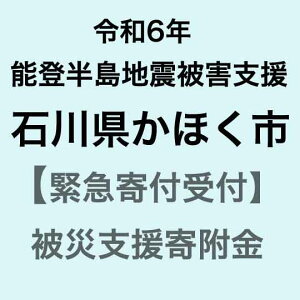 yӂ邳Ɣ[Łzyߘa6N\onkЊQxً}񕍎tzΐ쌧قsЊQ񕍋iԗi͂܂j