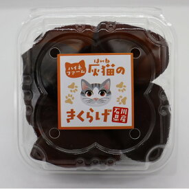 【ふるさと納税】灰猫のきくらげ（生）500g入り／純国産キクラゲ