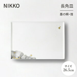 yӂ邳Ɣ[ŁzyNIKKOz26.5cmpM un̏uEvsjbR[Ht(11115-G4370)y1381156z