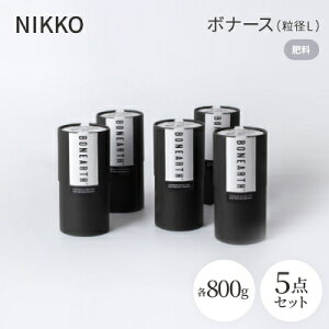 yӂ邳Ɣ[ŁzNIKKO̔엿u{i[X(aL)800g×5Zbg(CL003-800L)y1403519z
