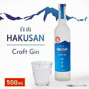 yӂ邳Ɣ[ŁzHAKUSAN@Craft@Gin@R@NtgEWy1586806z