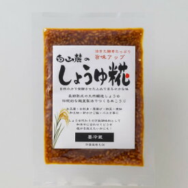 【ふるさと納税】白山麓のしょうゆ糀 530gパック×5個 ★たくさん使いたい人向けの大きいサイズ【配送不可地域：離島】【1586935】