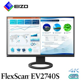 【ふるさと納税】EIZO USB Type-C搭載27型4K液晶モニター FlexScan EV2740S ブラック_ 液晶 液晶モニター モニター パソコン pcモニター 4K USB Type-C 27型 ブラック EIZO FlexScan 【1635563】