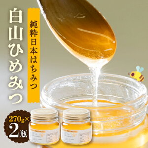 yӂ邳Ɣ[Łzΐ쌧RsY@{݂͂@RЂ߂݂@270g×2ry1126418z