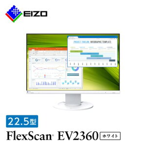 yӂ邳Ɣ[Łz EIZO 22.5^ (1920×1200) tj^[ FlexScan EV2360 zCg _ t j^[ p\R pcj^[ Q[~Oj^[ y1242329z