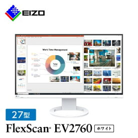 【ふるさと納税】 EIZO 27型 (2560×1440) 液晶モニター FlexScan EV2760 ホワイト _ 液晶 モニター パソコン pcモニター ゲーミングモニター 【1285511】