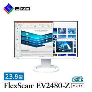 yӂ邳Ɣ[ŁzEIZO USB Type-C23.8^j^[ FlexScan EV2480-Z zCg_ t tj^[ p\R pcj^[ Q[~Oj^[ USB Type-C y1293822z