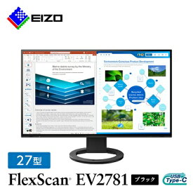 【ふるさと納税】 EIZO USB Type-C 搭載 27型 液晶モニター FlexScan EV2781 ブラック _ 液晶 モニター パソコン pcモニター ゲーミングモニター USB Type-C 【1308107】