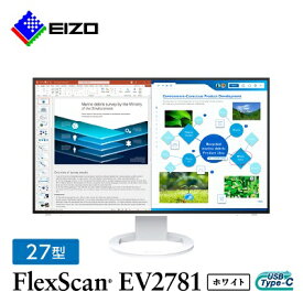 【ふるさと納税】 EIZO USB Type-C 搭載 27型 液晶モニター FlexScan EV2781 ホワイト _ 液晶 モニター パソコン pcモニター ゲーミングモニター USB Type-C 【1308108】