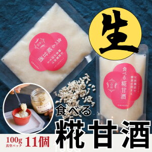 yӂ邳Ɣ[ŁzHׂÎ 100g ^pbN 11 Ⓚ yH 8mm̔ 8ۑOKyzsnFzy1353575z