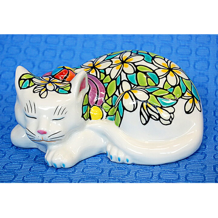 楽天市場 ふるさと納税 九谷焼 眠り猫 プルメリア 糠川孝之作 民芸品 工芸品 インテリア 石川県能美市 楽天市場 ふるさと納税 九谷焼 眠り猫 プルメリア 糠川孝之作 民芸品 工芸品 インテリア 石川県能美市