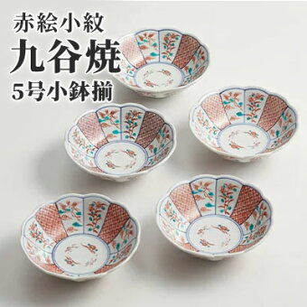 楽天市場 ふるさと納税 モダンなポーセリンから和食器まで にっぽんのうつわ カトラリー 楽天市場 ふるさと納税 モダンなポーセリンから和食器まで にっぽんのうつわ カトラリー