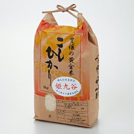 【ふるさと納税】石川県産コシヒカリ（姫九谷) 5kg お米 精米 こしひかり