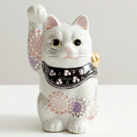 【ふるさと納税】九谷焼 4号招き猫・花むらさき a05 焼き物 民芸品 工芸品 インテリア