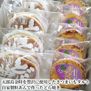 yӂ邳Ɣ[Łz܂^gEǂ₫lߍ킹10 َq XC[c l aَq Y Ɛ Ԃ
