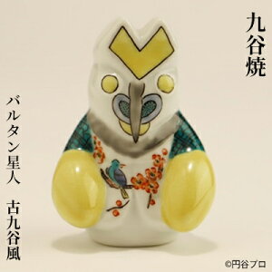 �y�ӂ邳�Ɣ[�Łz��J�ā@�o���^�����l�@�Ë�J�� a05 �H�|�i �Ă��� �L�����N�^�[ �L���� �q�[���[ �A�j�� �C���e���A �u���� �G�� �V���[�Y���� �e���r�A�j�� �E���g���}���V���[�Y �G