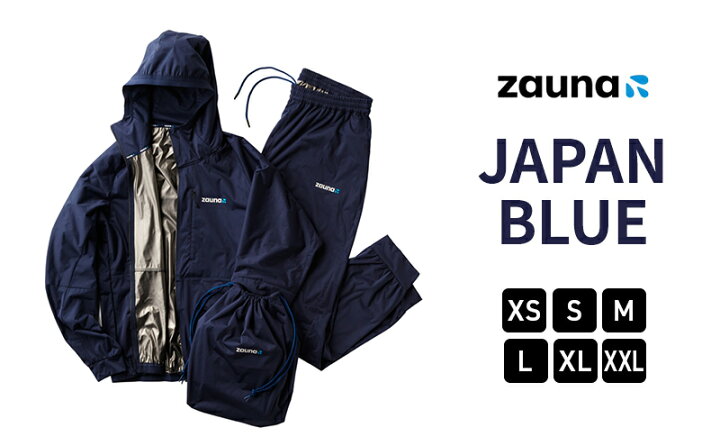 楽天市場】【ふるさと納税】zauna suit / ザウナスーツ JAPAN BLUE 