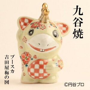 �y�ӂ邳�Ɣ[�Łz��J�ā@�u�[�X�J�@�g�c���~�̐}