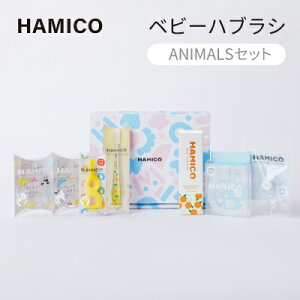 yӂ邳Ɣ[ŁzȈt݌vxr[nuV@HAMICO (ANIMALSZbg)yv[gɂzy1206057z