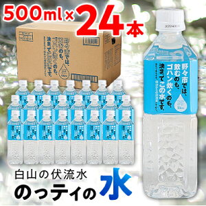 yӂ邳Ɣ[ŁzySłẑeB̐@500ml×24{yRƂ镚zy1206139z