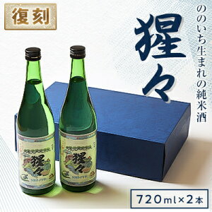 yӂ邳Ɣ[ŁzyXss̒nzĎúXv720ml×2{Zbgyuvłuvłzy1378608z