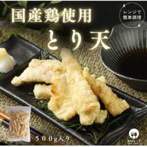 �y�ӂ邳�Ɣ[�Łz�y���Y�{�ނˎg�p�z�Ƃ�V500g(�����W�ŊȒP)�y�z���s�n��F�����z�y1667839�z