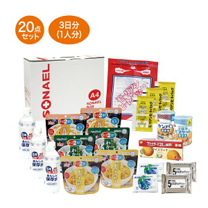 yӂ邳Ɣ[ŁzȂ{bNX20_Zbg(3ۑH) hЃZbg ЊQ΍